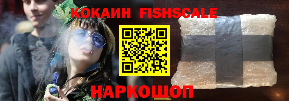 Кокаин 98% Кыштым