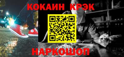 кокаин премиум Ачхой-Мартан