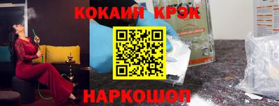 гидра Баксан