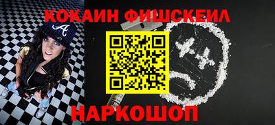гидра Баксан