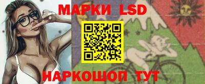 гидра Баксан