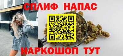 марихуана Аша
