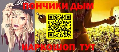 спайс Белореченск