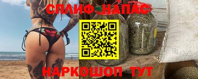 гидра Баксан