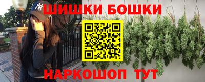 марихуана Аша