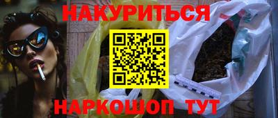 гидра Баксан