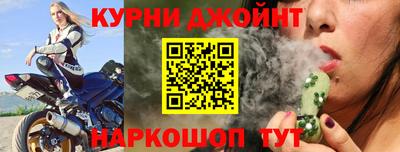 марихуана Аша