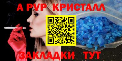 марихуана Аша