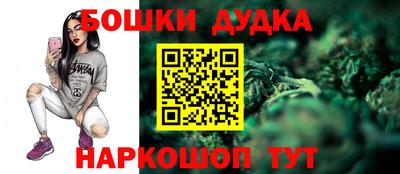 гидра Баксан