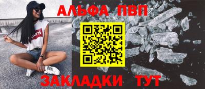кокаин премиум Ачхой-Мартан