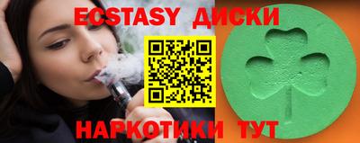 марихуана Аша