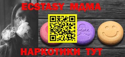 кокаин премиум Ачхой-Мартан
