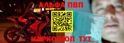 ешки Бердск