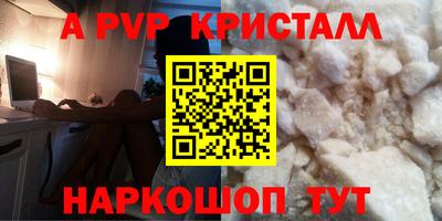гидра Баксан