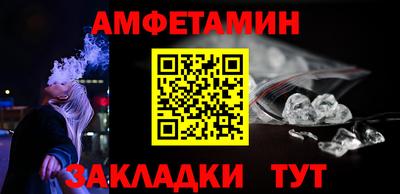 MDMA Белорецк