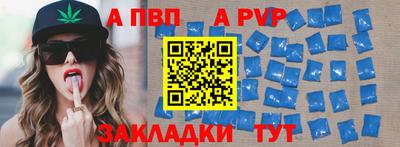 гидра Баксан