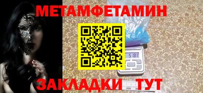 гидра Баксан