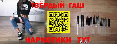 гидра Баксан