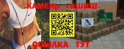 гидра Баксан