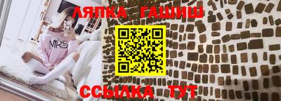 гидра Баксан
