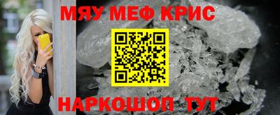 гидра Баксан