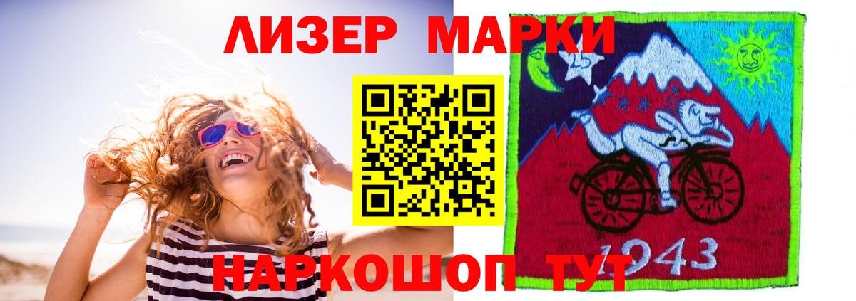 LSD-25 экстази кислота  Вход с VPN  Кыштым 