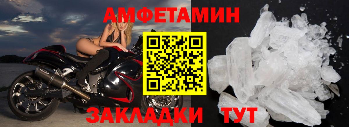 Метамфетамин мет Кыштым