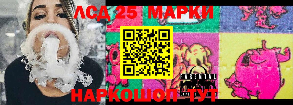 Кыштым  Наркотические марки 1,5мг  Наркотические марки 1,5мг  Вход с VPN 