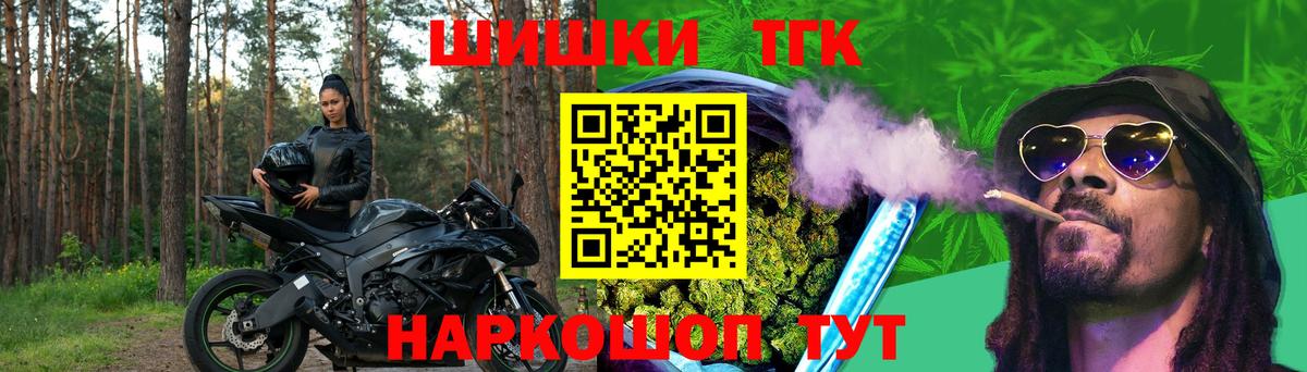 Каннабис ГИДРОПОН  Бошки Шишки индика  Вход с VPN  Конопля White Widow  Кыштым 