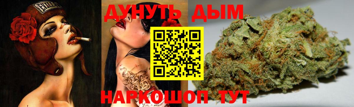 Шишки марихуана Ganja Кыштым